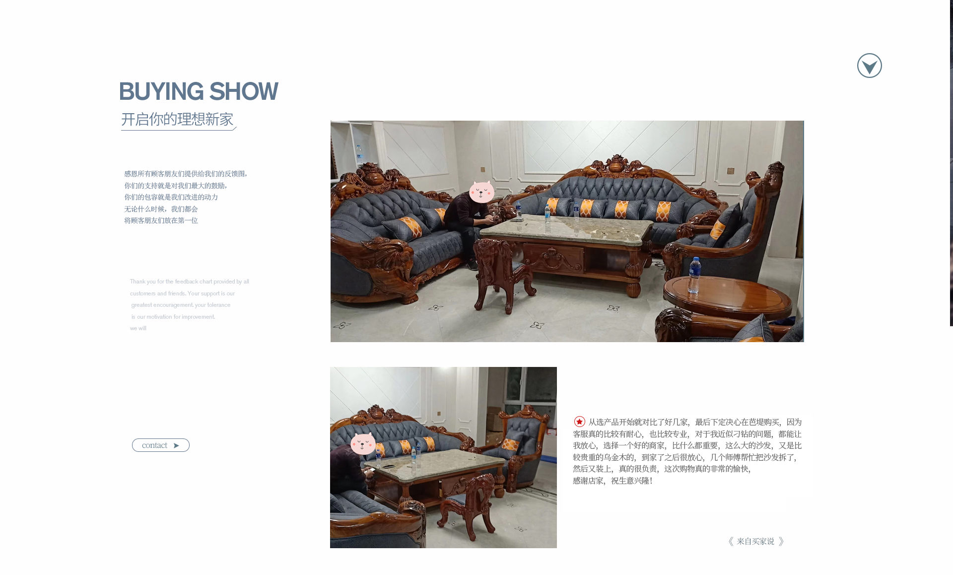 芭堤2021年买家秀_02.jpg